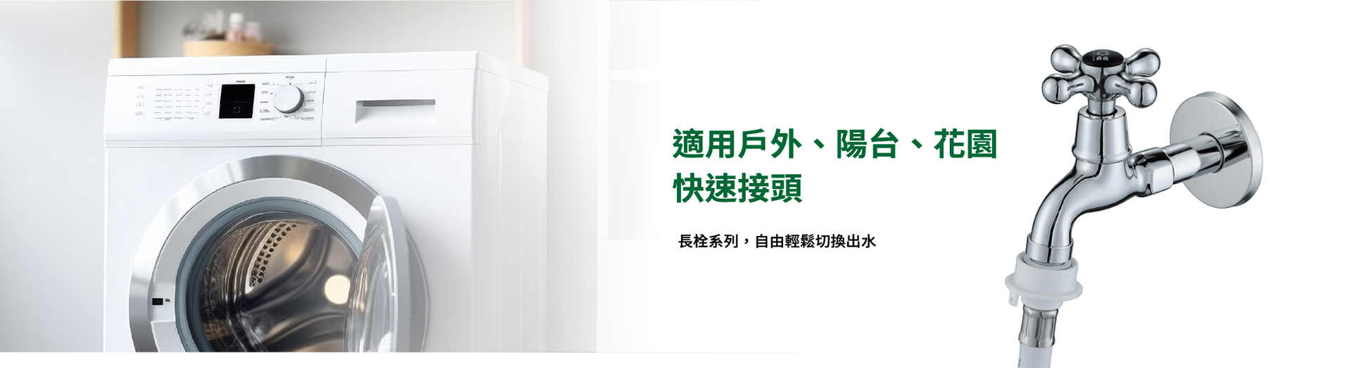 戶外專用3