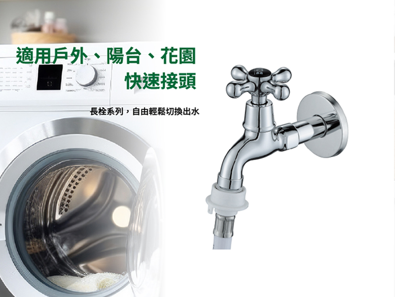 戶外專用3