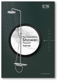 恆溫沐浴組